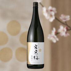1800ml　4180円