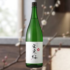 1800ml　2998円