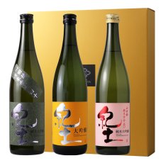 画像1: 紀土 三ツ星セット  (日本酒 720ml 3本) (1)