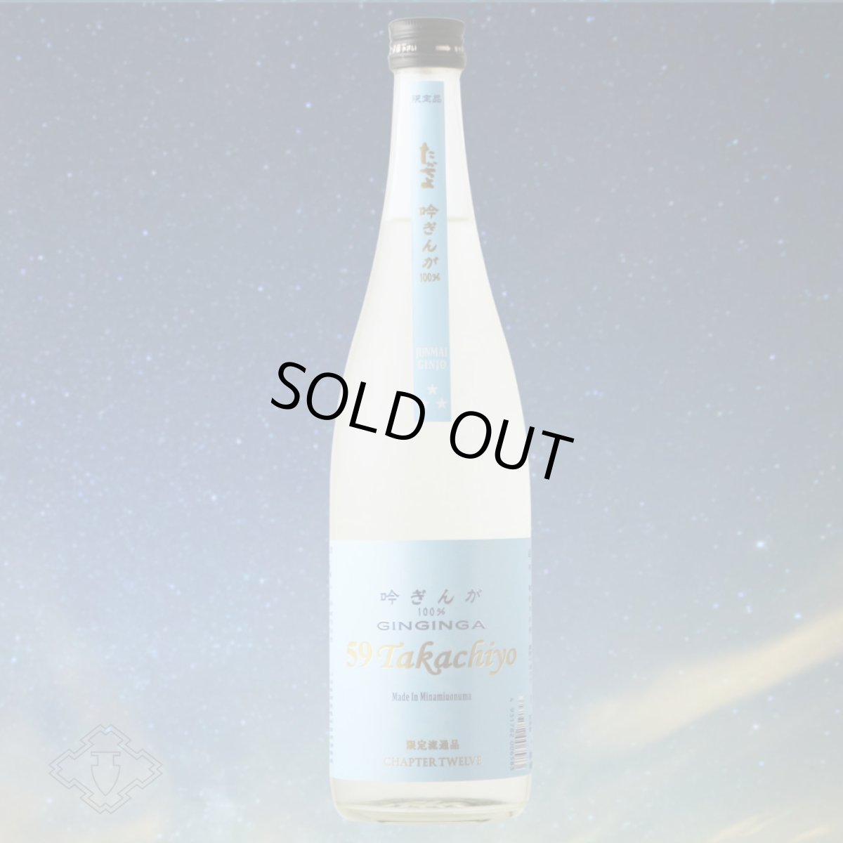 720ml　1925円