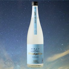 720ml　1925円