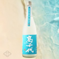 1800ml　3520円
