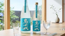 画像3: 高千代 扁平精米 無ろ過 生酒 AQUAMARINE（要冷蔵）（日本酒 たかちよ） (3)