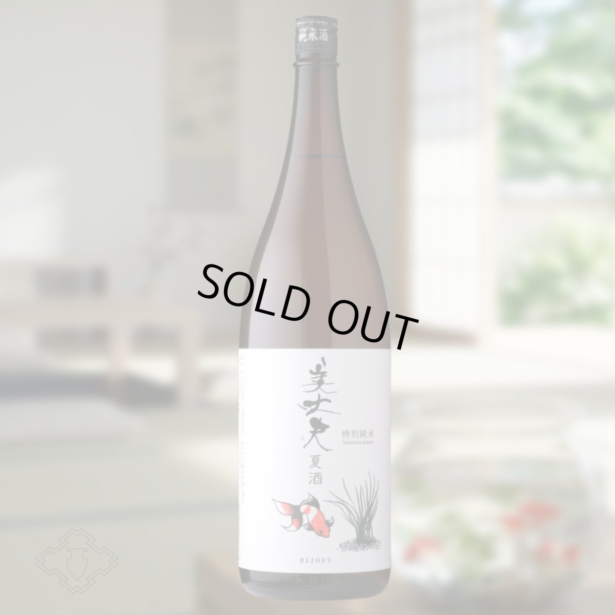 1800ml　3500円