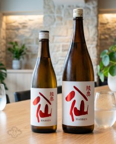 画像2: 陸奥八仙 赤ラベル 特別純米 火入（日本酒 八戸酒造 むつはっせん） (2)
