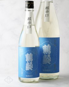 画像2: 鶴齢 露草色 (つゆくさいろ) （日本酒 青木酒造 かくれい） (2)