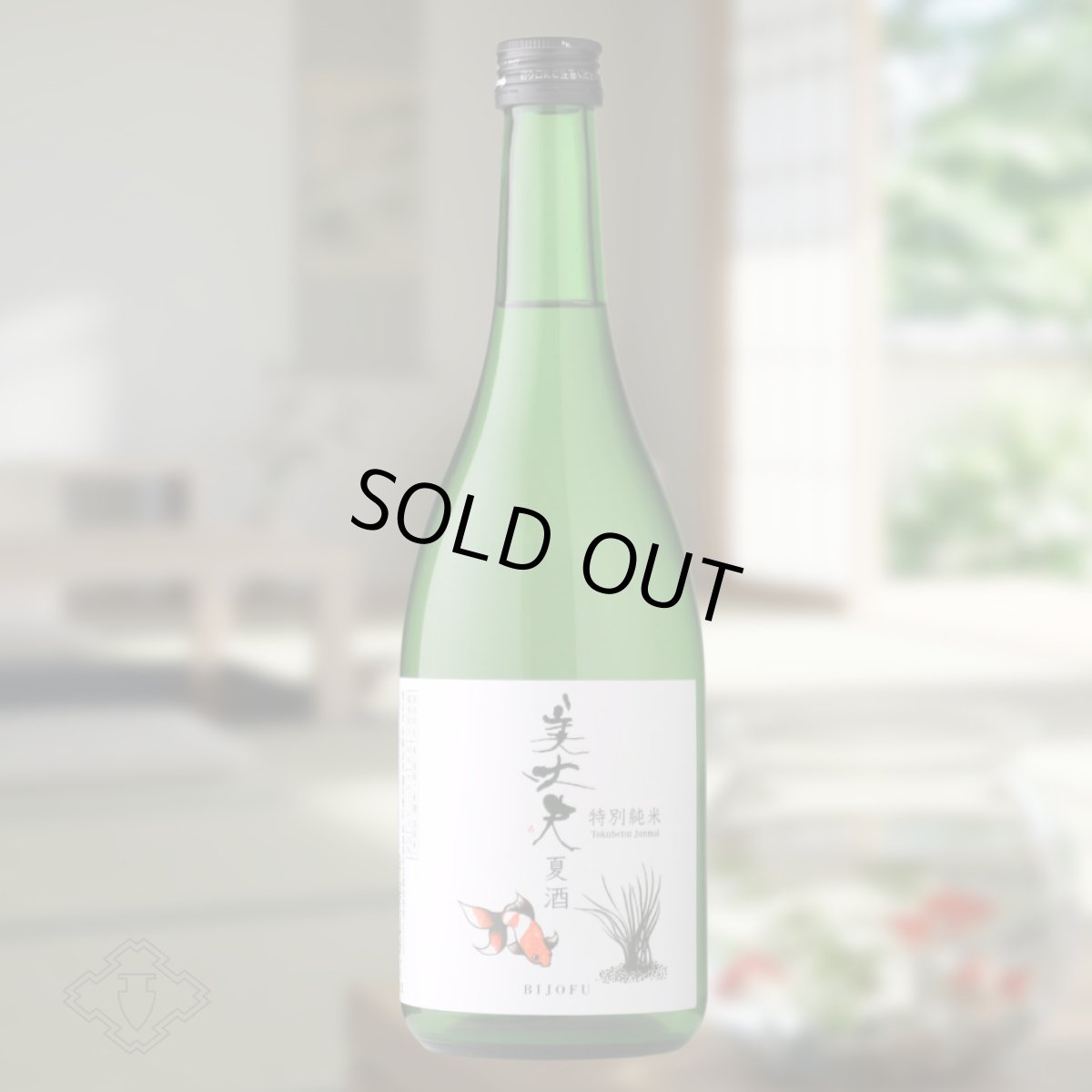 720ml　1800円