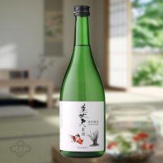 720ml　1800円