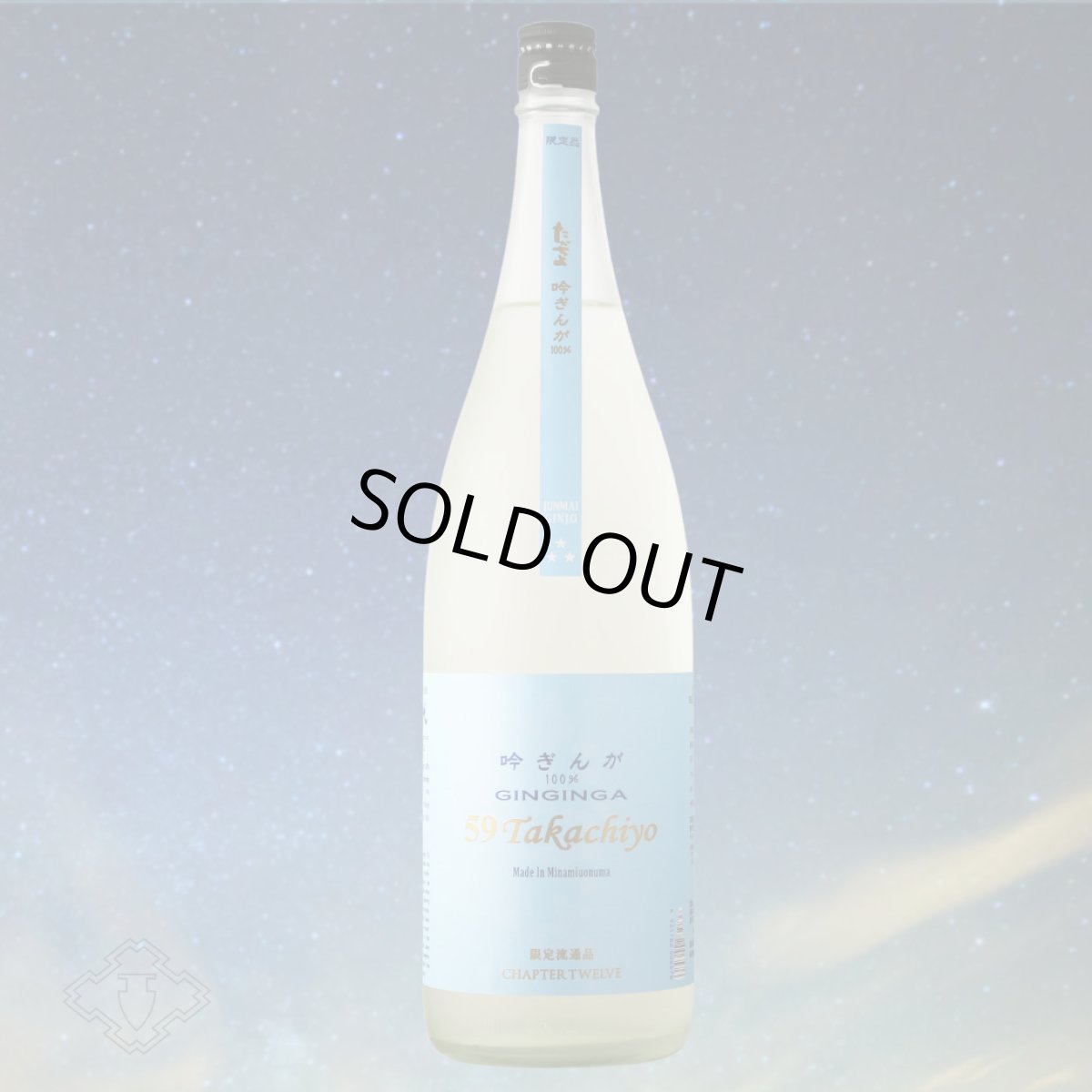 1800ml　3410円