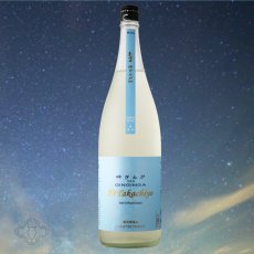 1800ml　3410円