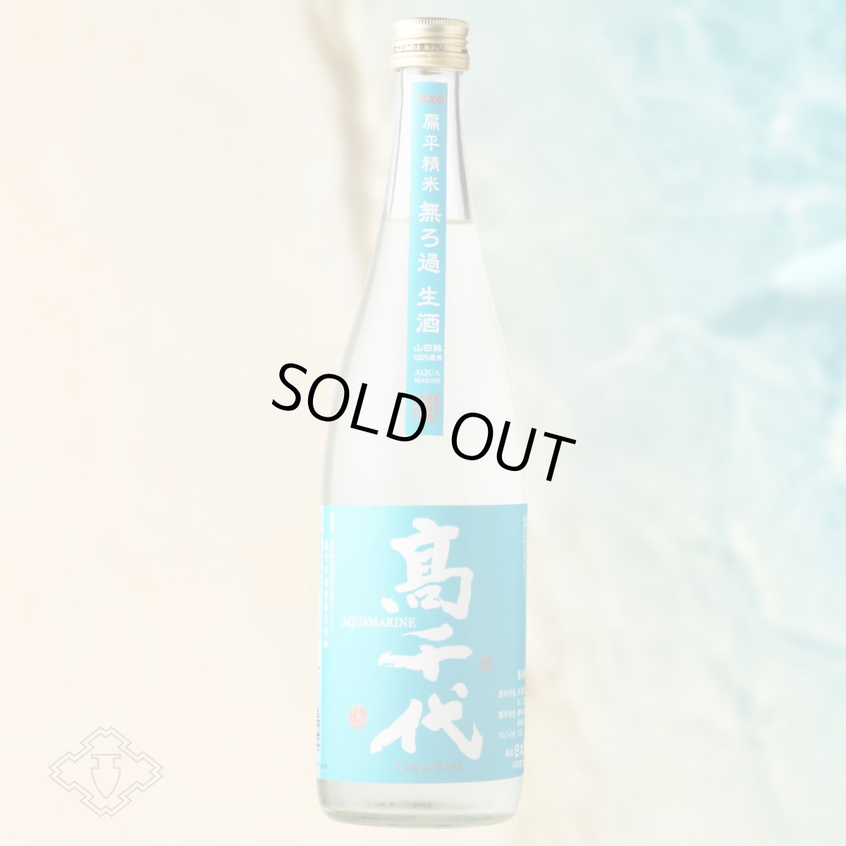 720ml　2090円