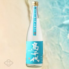 720ml　2090円