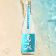 720ml　2090円