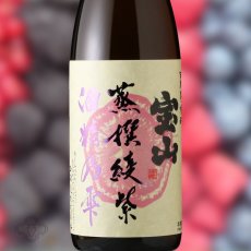 画像4: 焼酎四つ葉セット （芋焼酎 1800ml 4本 お一人様1セットまで） (4)