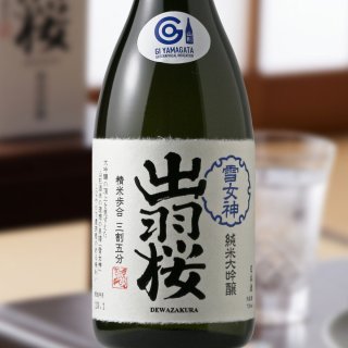 出羽桜 純米大吟醸 雪女神 三割五分 720ml