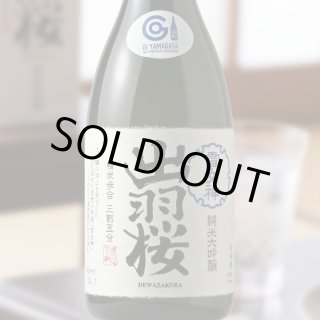 出羽桜 純米大吟醸 雪女神 三割五分 720ml