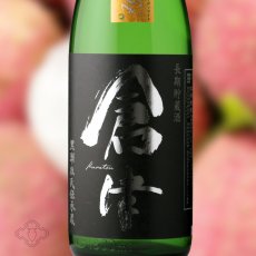 画像5: 焼酎四つ葉セット （芋焼酎 1800ml 4本 お一人様1セットまで） (5)