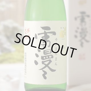 出羽桜 純米大吟醸 一路 720ml - 酒舗 井上屋