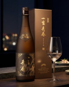 画像3: 一生青春 純米大吟醸 (3)