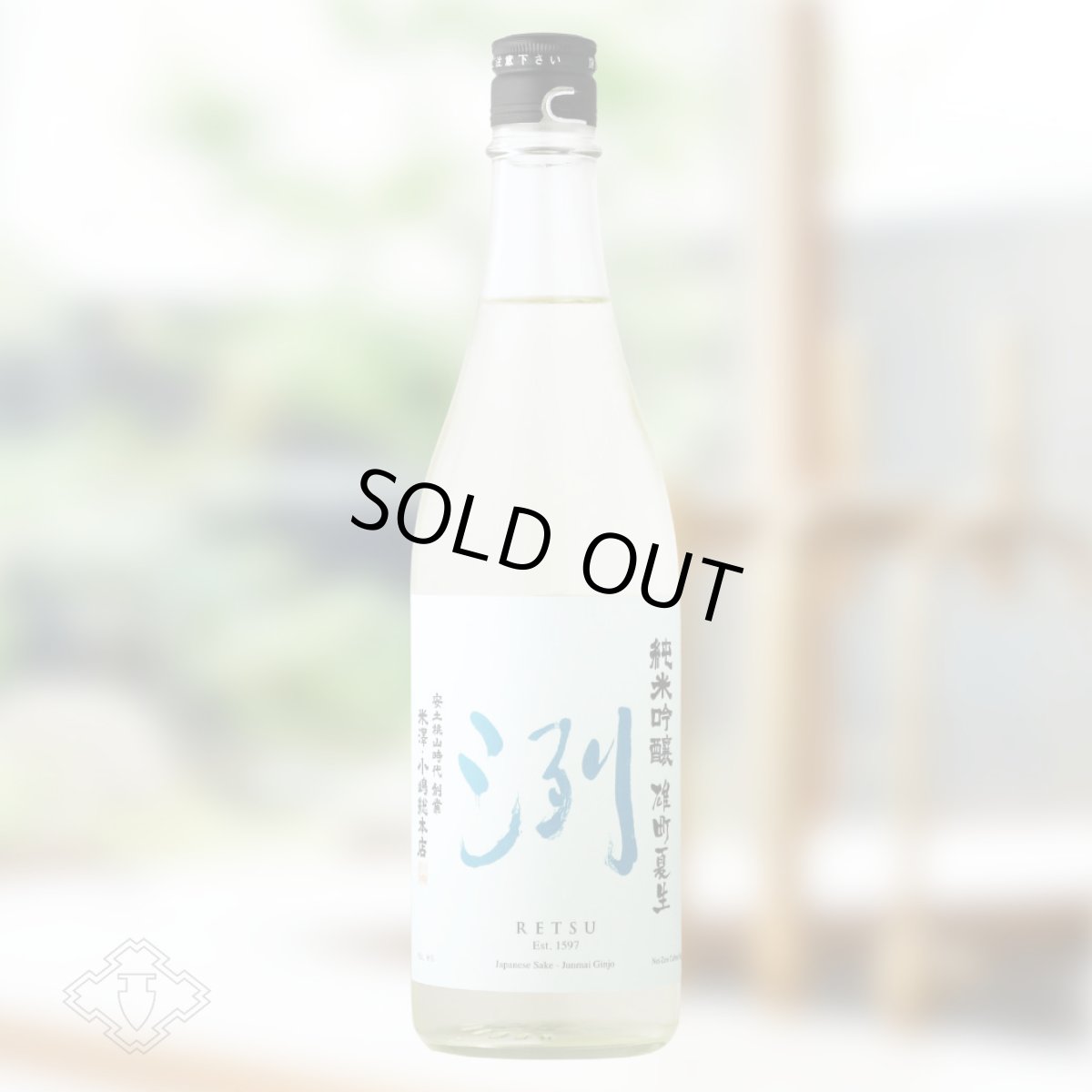 720ml　2651円