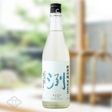 720ml　2651円