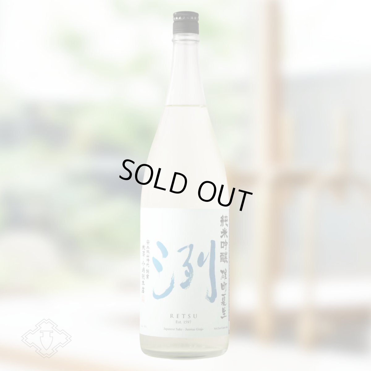1800ml　4994円