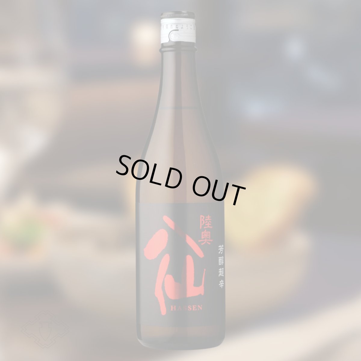 720ml　2200円
