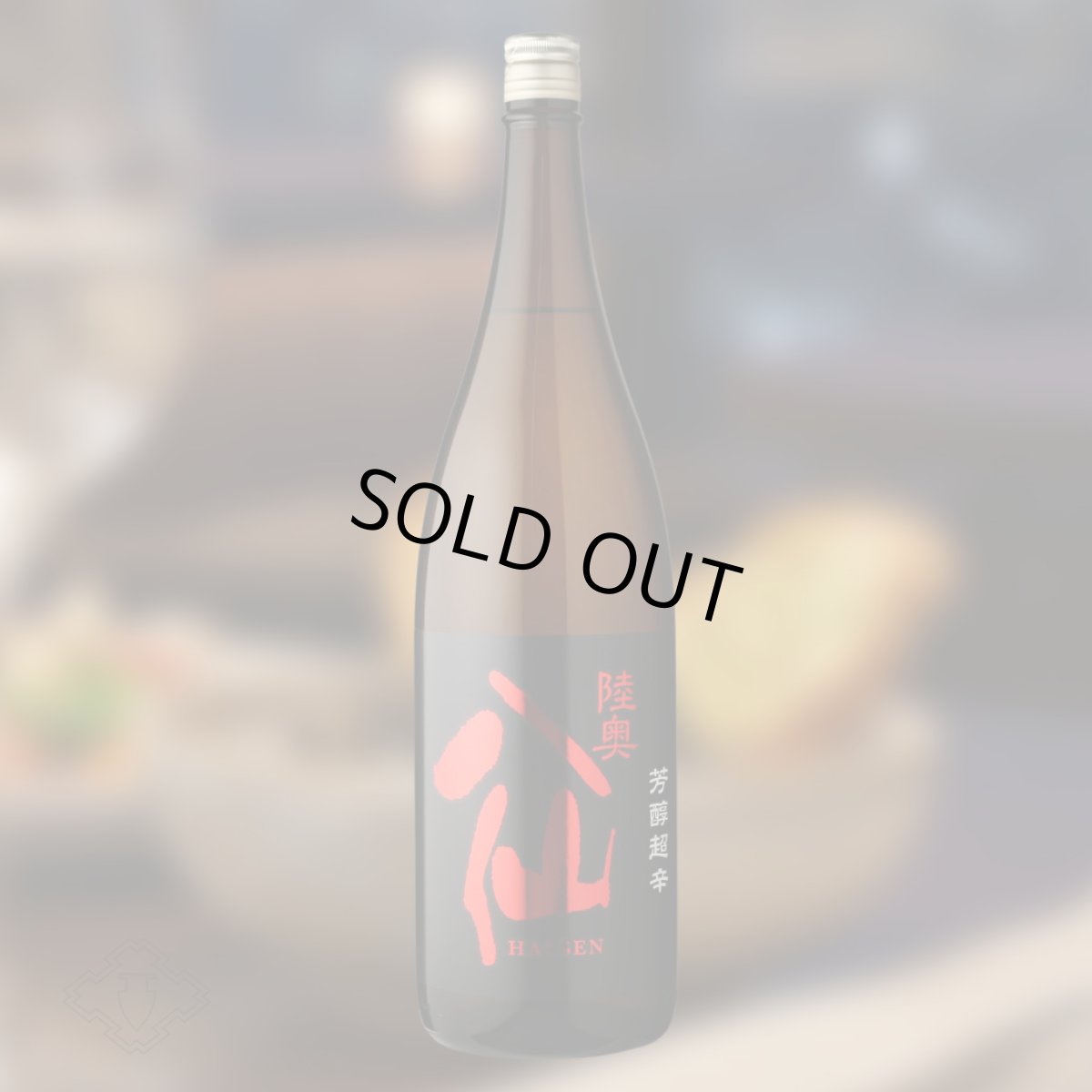 1800ml　3850円