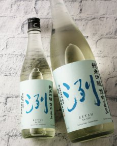 画像4: 洌 純米吟醸 雄町夏生（要冷蔵）（日本酒 小嶋総本店 れつ） (4)