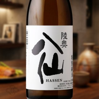 陸奥八仙 特別純米 火入 720ml（日本酒 八戸酒造 むつはっせん） - 酒