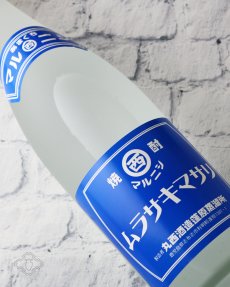 画像5: マルニシ ムラサキマサリ 1800ml (芋焼酎 丸西酒造) (5)