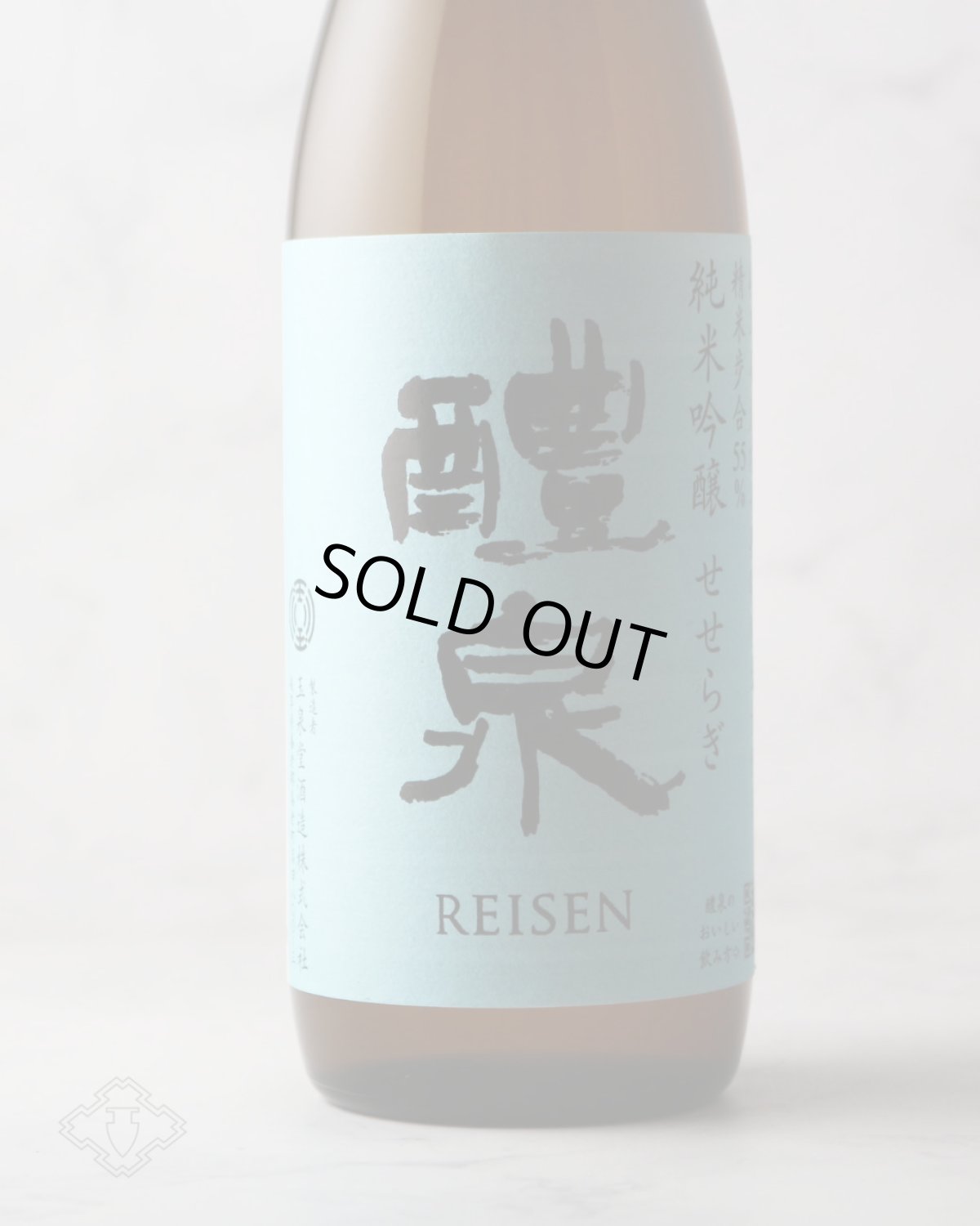 画像3: 醴泉 純米吟醸せせらぎ 特等飛騨誉 720ml（日本酒 れいせん 玉泉堂酒造） (3)