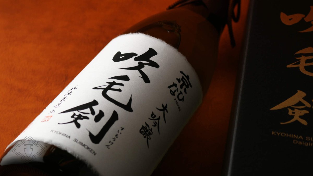 画像6: 京ひな 大吟醸 吹毛剣 1800ml（日本酒 酒六酒造 きょうひな 箱付き） (6)