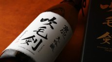 画像6: 京ひな 大吟醸 吹毛剣 1800ml（日本酒 酒六酒造 きょうひな 箱付き） (6)