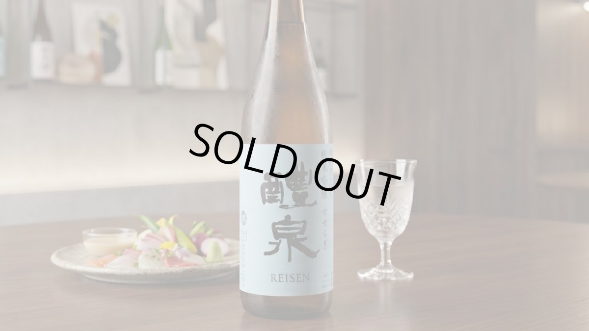 画像4: 醴泉 純米吟醸せせらぎ 特等飛騨誉 720ml（日本酒 れいせん 玉泉堂酒造） (4)