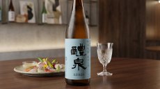 画像4: 醴泉 純米吟醸せせらぎ 特等飛騨誉 720ml（日本酒 れいせん 玉泉堂酒造） (4)