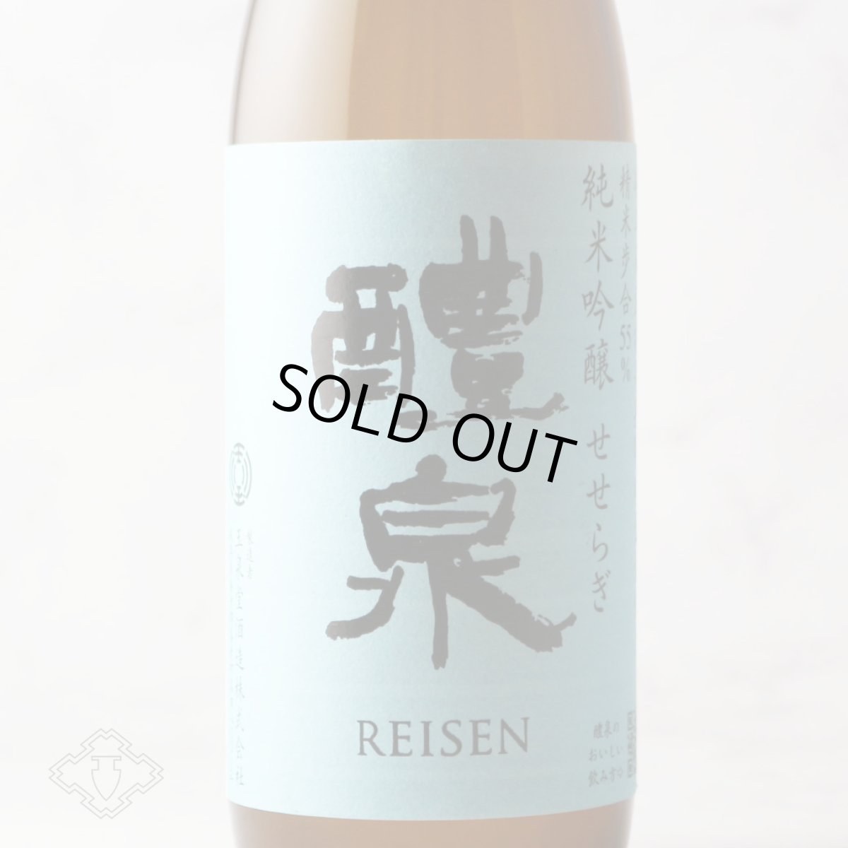 画像1: 醴泉 純米吟醸せせらぎ 特等飛騨誉 720ml（日本酒 れいせん 玉泉堂酒造） (1)
