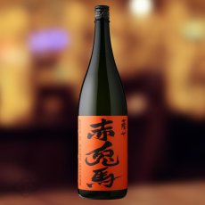 画像2: 薩州 赤兎馬 玉茜 1800ml（芋焼酎 濱田酒造 せきとば） (2)
