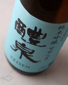 画像2: 醴泉 純米吟醸せせらぎ 特等飛騨誉 720ml（日本酒 れいせん 玉泉堂酒造） (2)