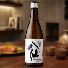 画像5: 陸奥八仙 特別純米 火入 720ml（日本酒 八戸酒造 むつはっせん） (5)