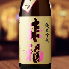 画像1: 来福 純米吟醸 超辛口 +18 1800ml（日本酒 来福酒造 らいふく） (1)