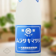 画像1: マルニシ ムラサキマサリ 1800ml (芋焼酎 丸西酒造) (1)