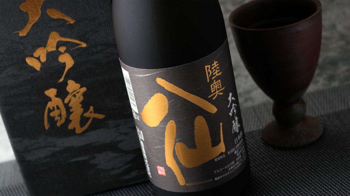 画像4: 陸奥八仙 大吟醸 720ml（日本酒 八戸酒造 むつはっせん） (4)