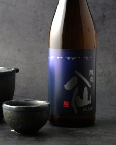 画像2: 陸奥八仙 ISARIBI 特別純米 火入（日本酒 八戸酒造 むつはっせん） (2)