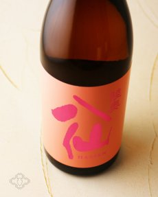 画像2: 陸奥八仙 ピンクラベル 吟醸 火入（日本酒 八戸酒造 むつはっせん） (2)