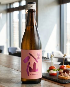 画像3: 陸奥八仙 ピンクラベル 吟醸 火入（日本酒 八戸酒造 むつはっせん） (3)