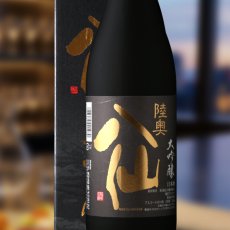 画像1: 陸奥八仙 大吟醸 720ml（日本酒 八戸酒造 むつはっせん） (1)