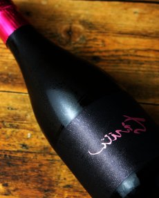 画像3: 裏ちえびじん おりがらみ 純米生（日本酒 中野酒造 クール便発送） (3)