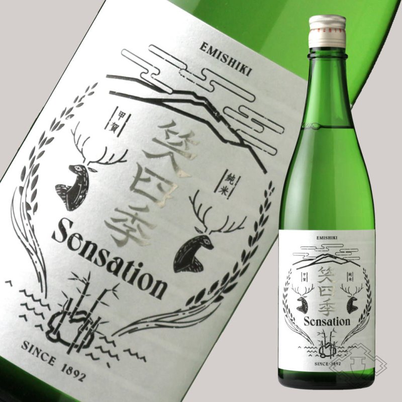 笑四季 センセーション 白ラベル 純米 火入（日本酒 笑四季酒造） - 酒