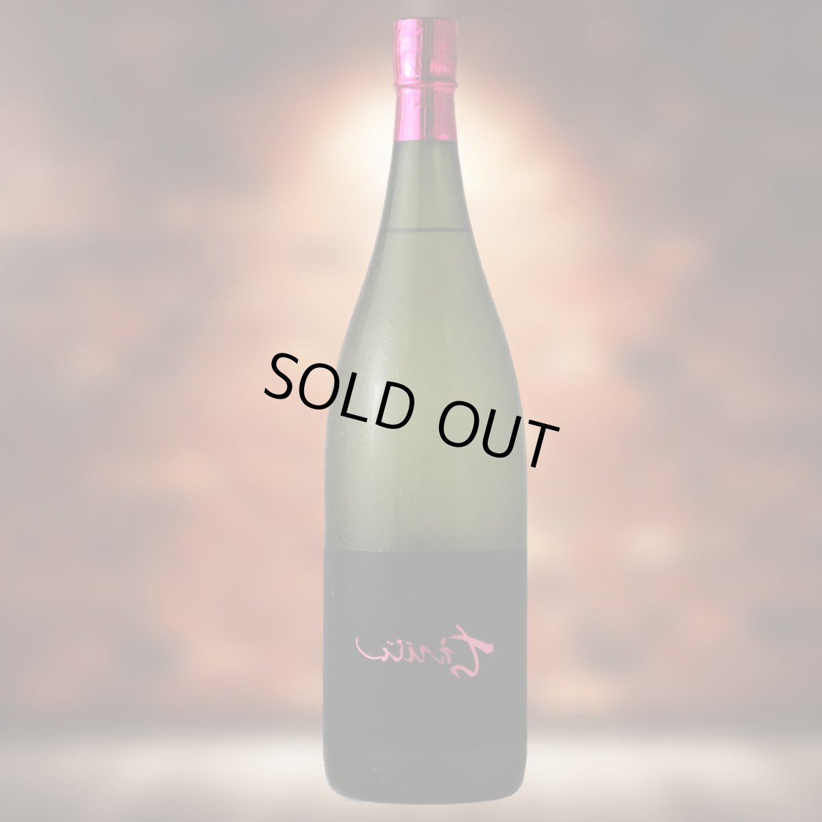 1800ml　3740円